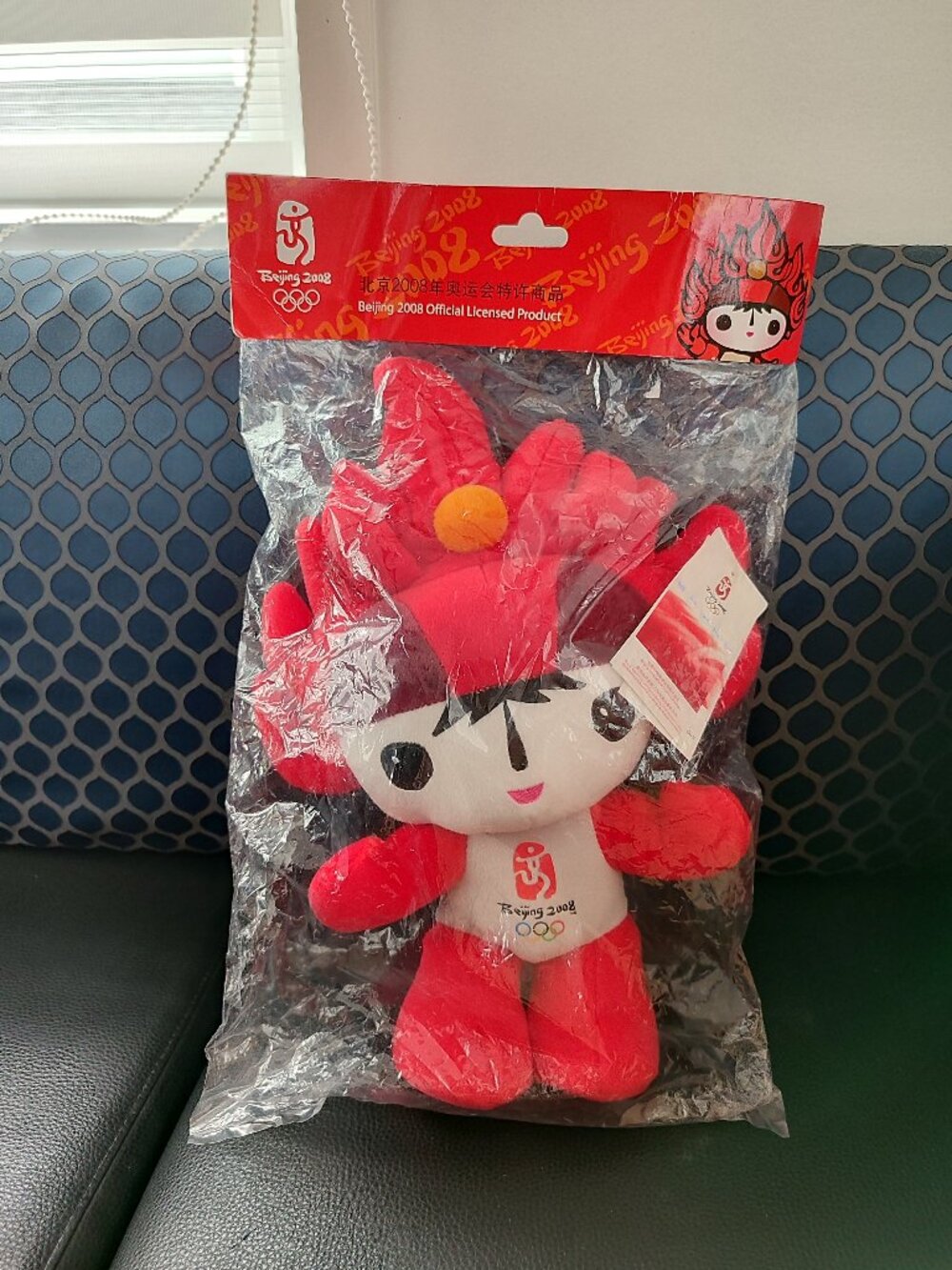NWT 14" Beijing 2008 Olympic Mascot Huanhuan Plush Toy